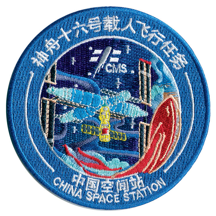 Shenzhou 16