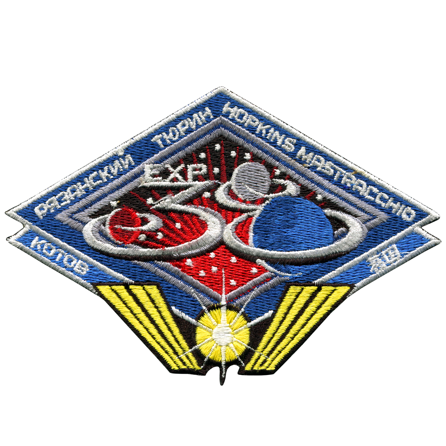 Expedition 38 - Space Patches