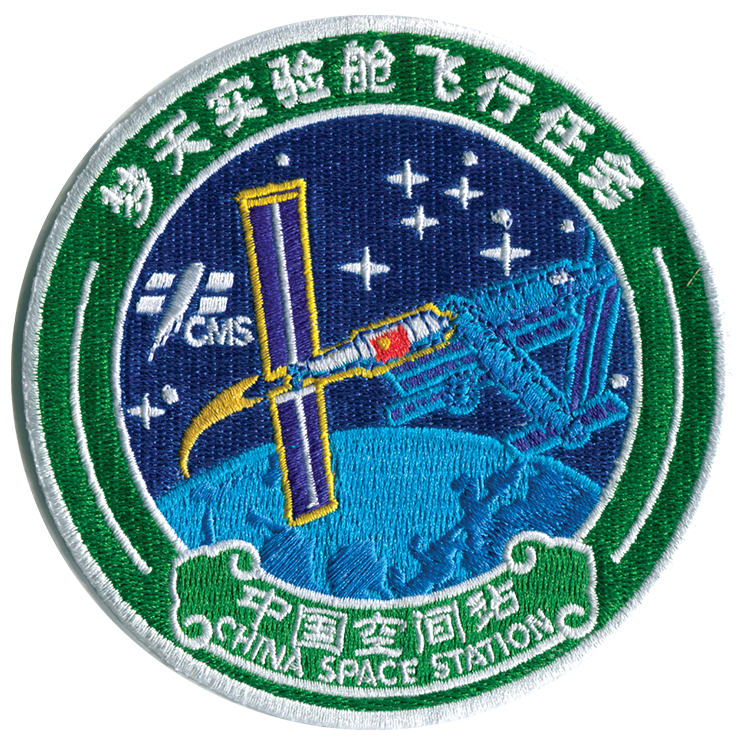 Mengtian Module