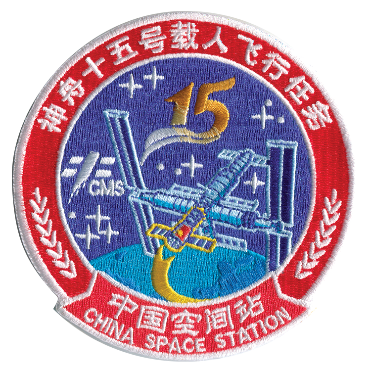 Shenzhou 15