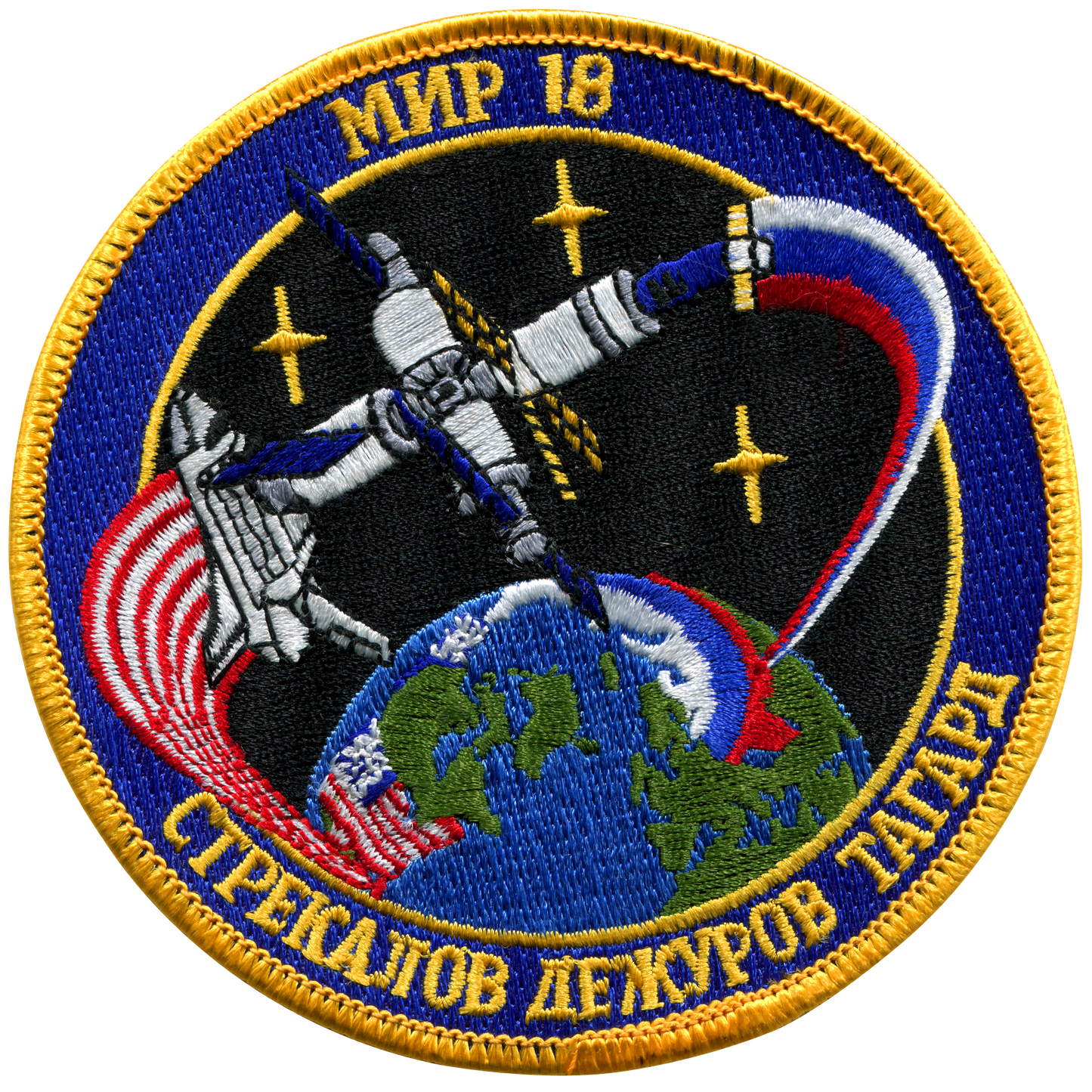 Mir 18 Crew Patch - Space Patches
