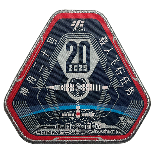 Authentic Original NASA AB Emblem Space Program Patch - 5.5 Inch, Mint Condition