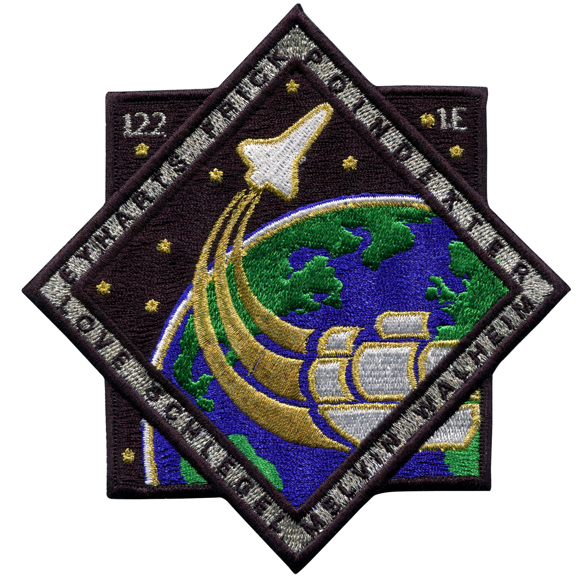 STS-122 - Space Patches