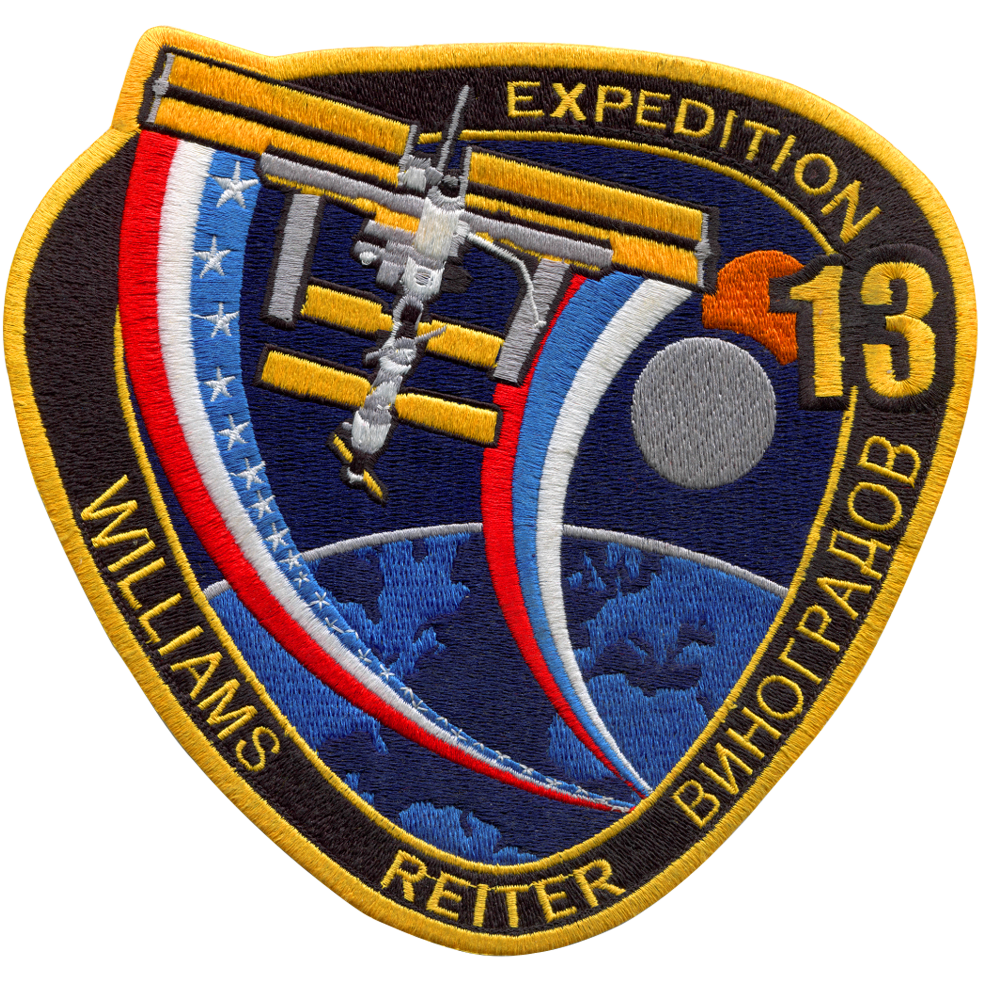 Expedition 13 Back-Patch - Space Patches