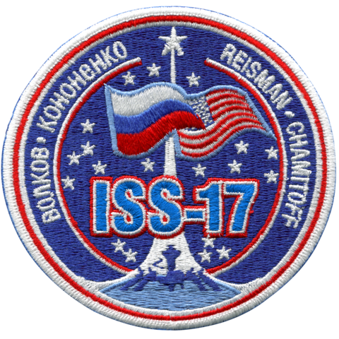 Expedition 17 (Second Crew) - Space Patches