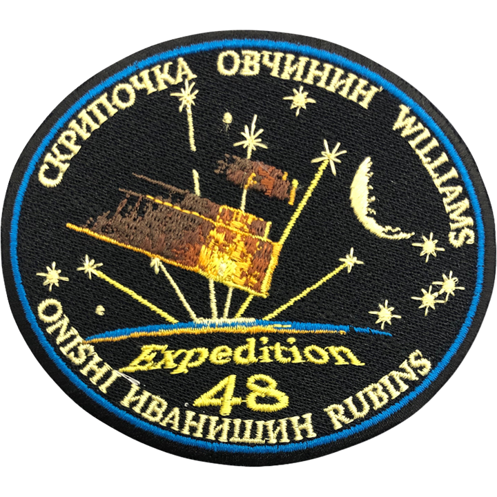 Expedition 48 (Mfg. Error) - Space Patches