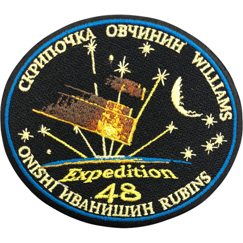 Expedition 48 (Mfg. Error)