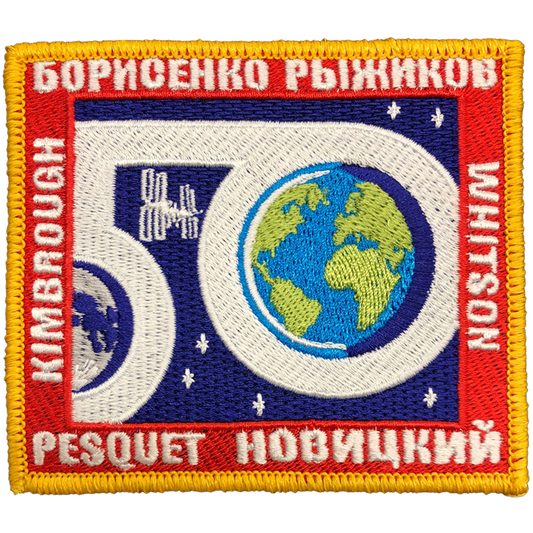 Expedition 50 - Space Patches