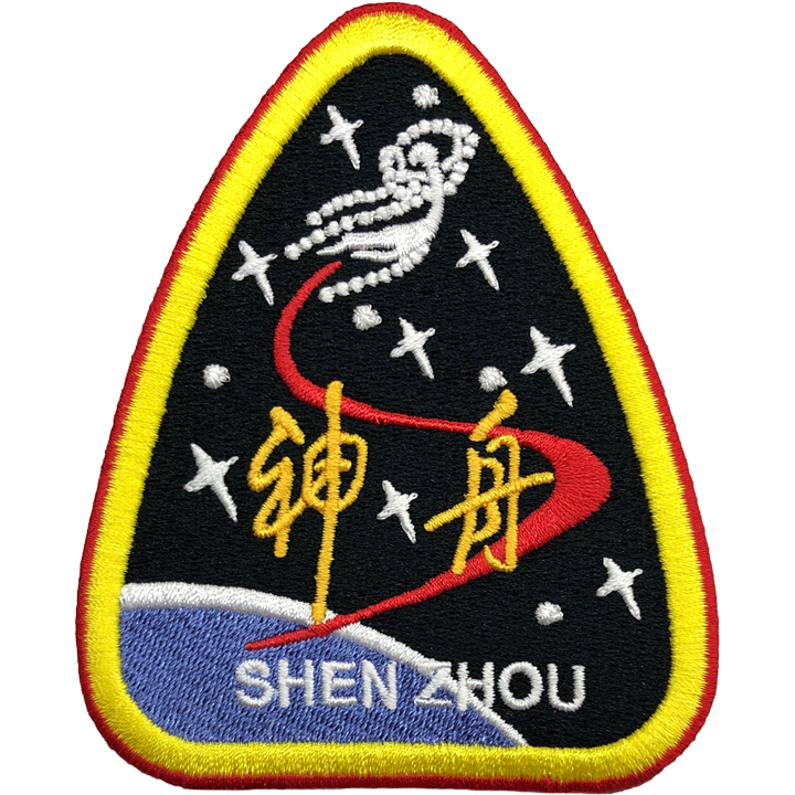 Shenzhou 5 - Space Patches