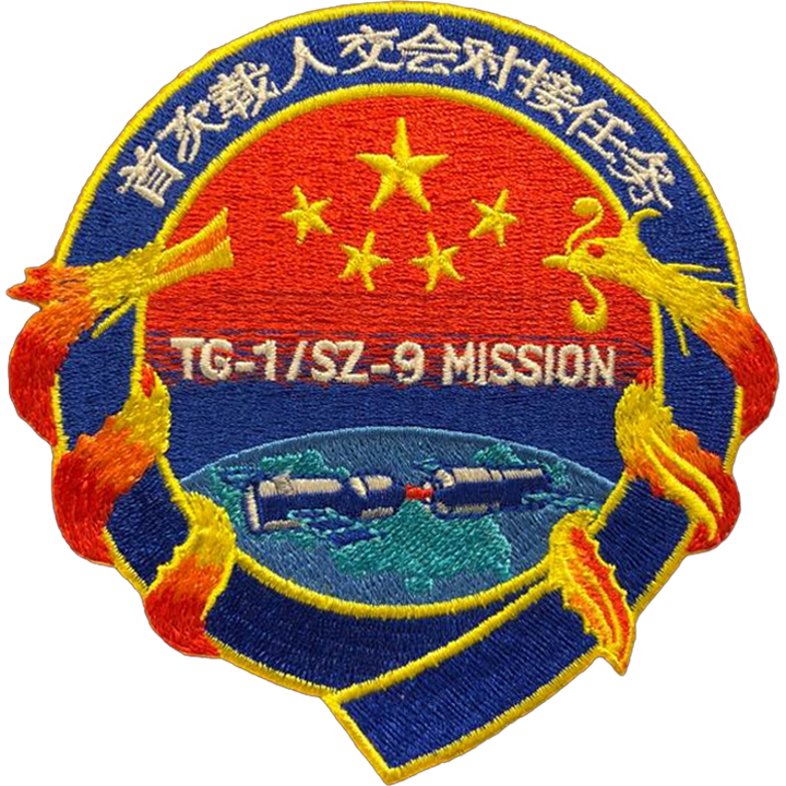 Shenzhou 9 - Space Patches