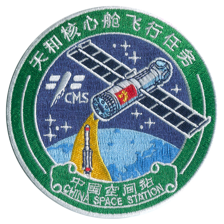 Tianhe Core Module – Space Patches