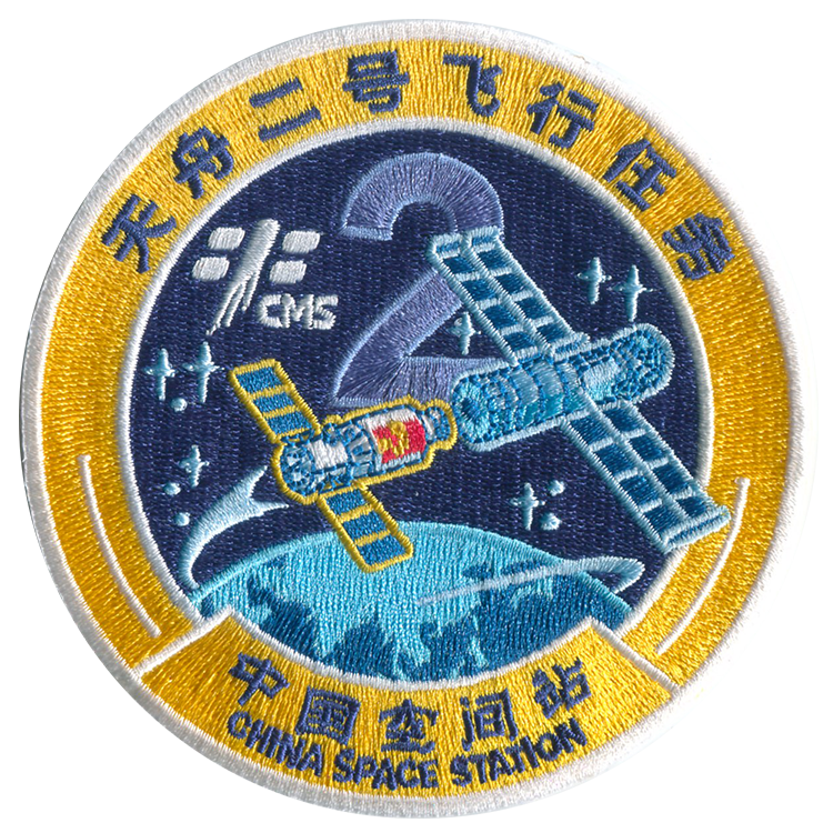 Tianzhou 2 Space Patches