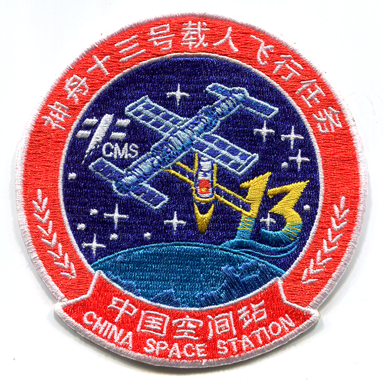 Space Rack Symbol Space Station 13 Symbol
