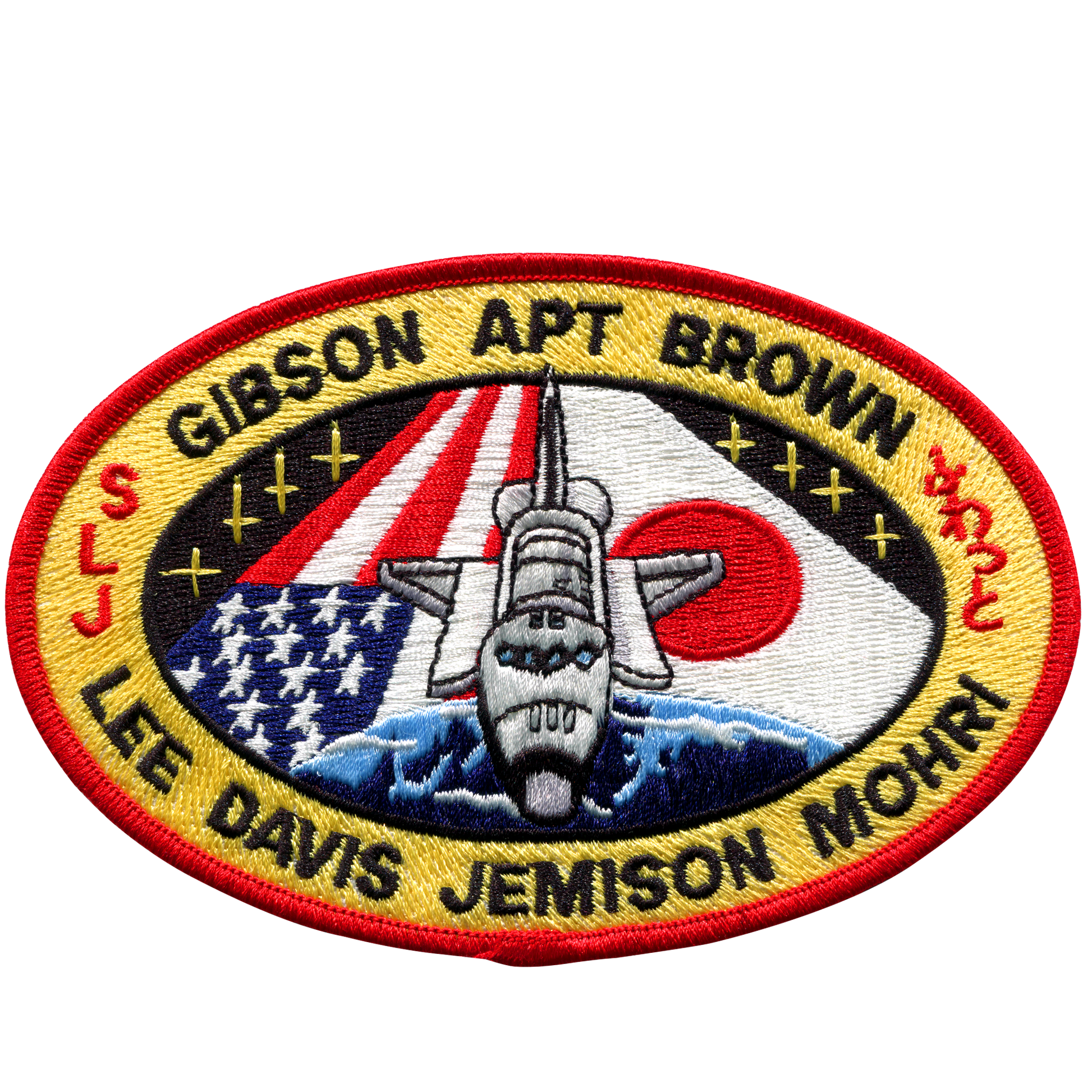 STS-47 - Space Patches