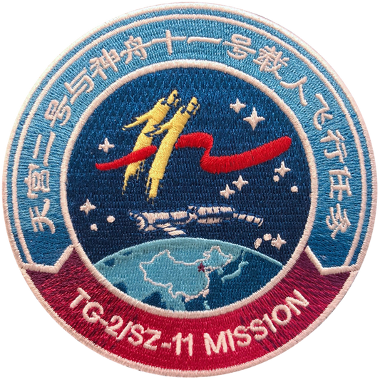 Shenzhou 11 - Space Patches