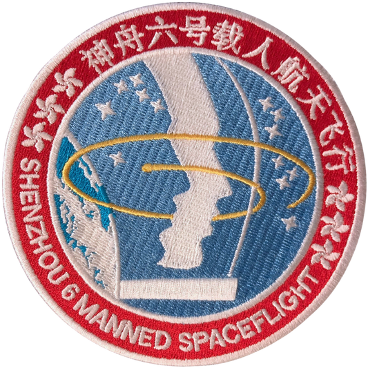 Shenzhou 6 - Space Patches