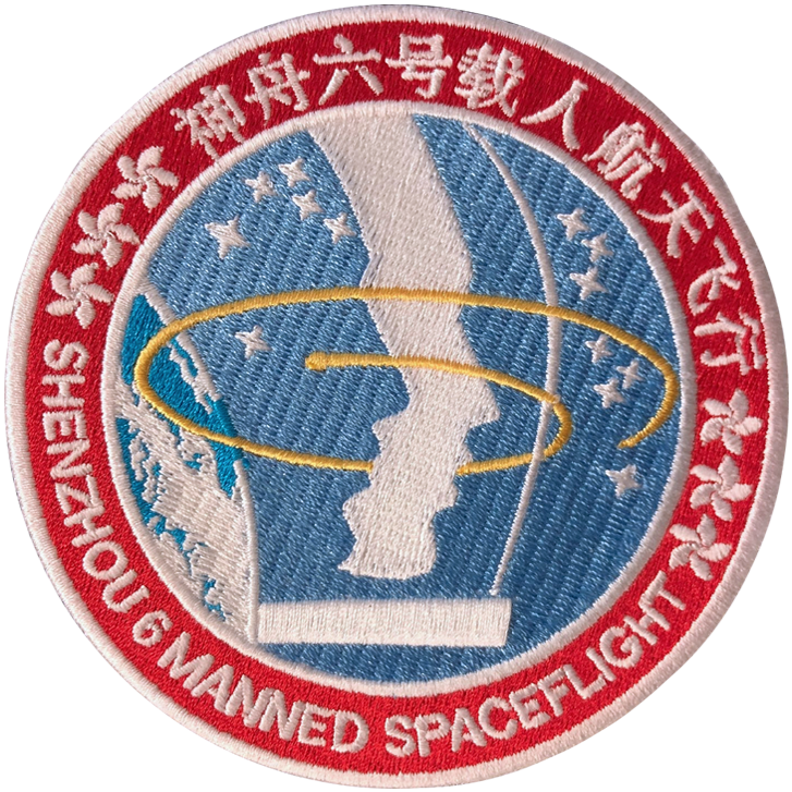 Shenzhou 6 - Space Patches