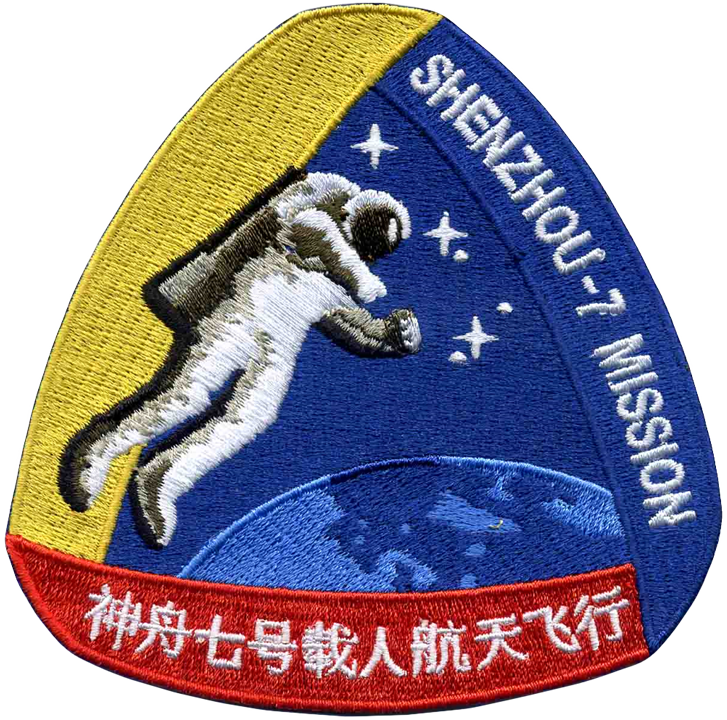 Shenzhou 7 - Space Patches